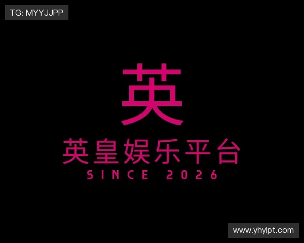 领会英皇娱乐平台